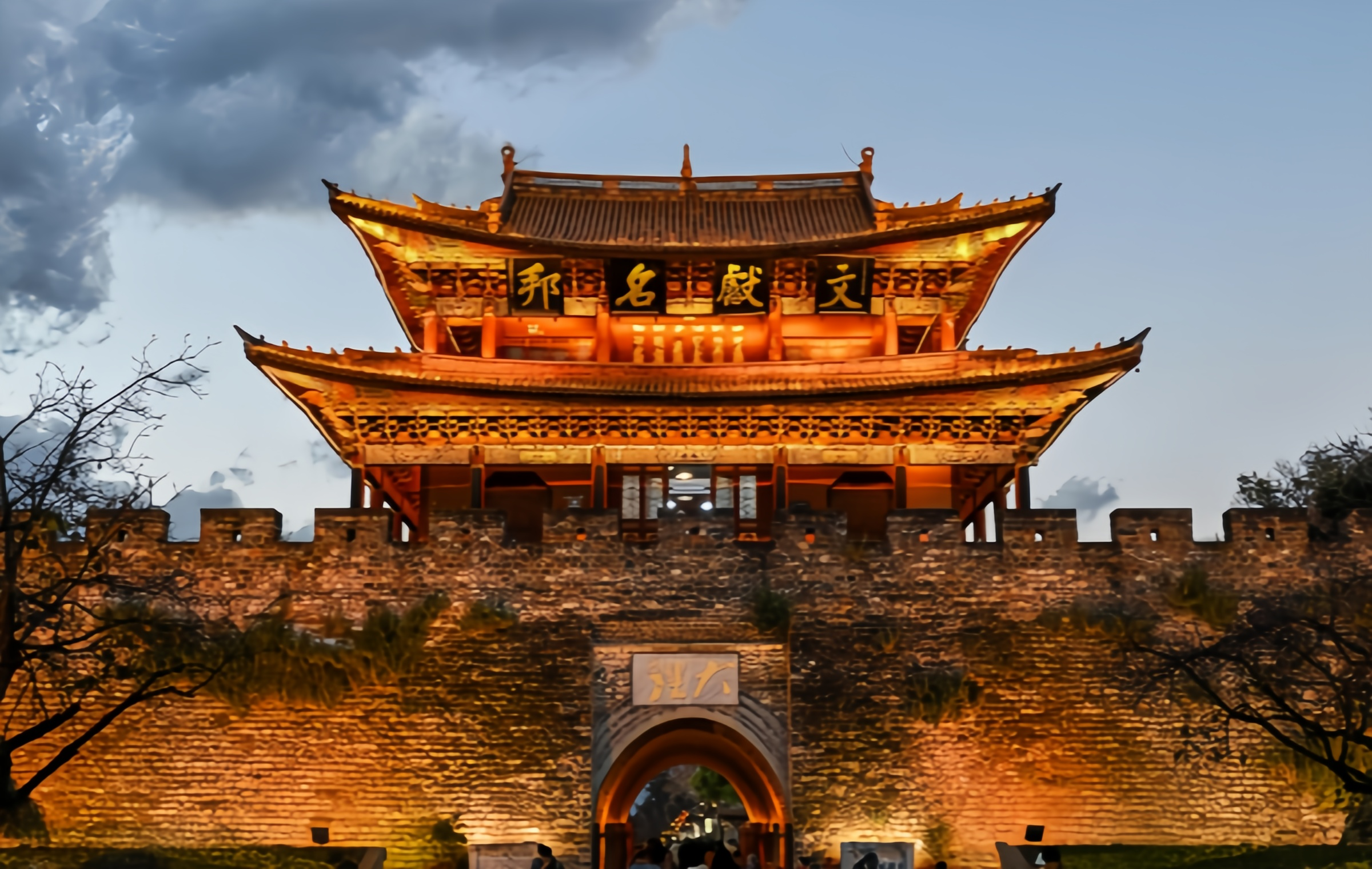 ダリの古代都市:千歳 首都は広山の山に支えられ、Erhai湖に直面します-2