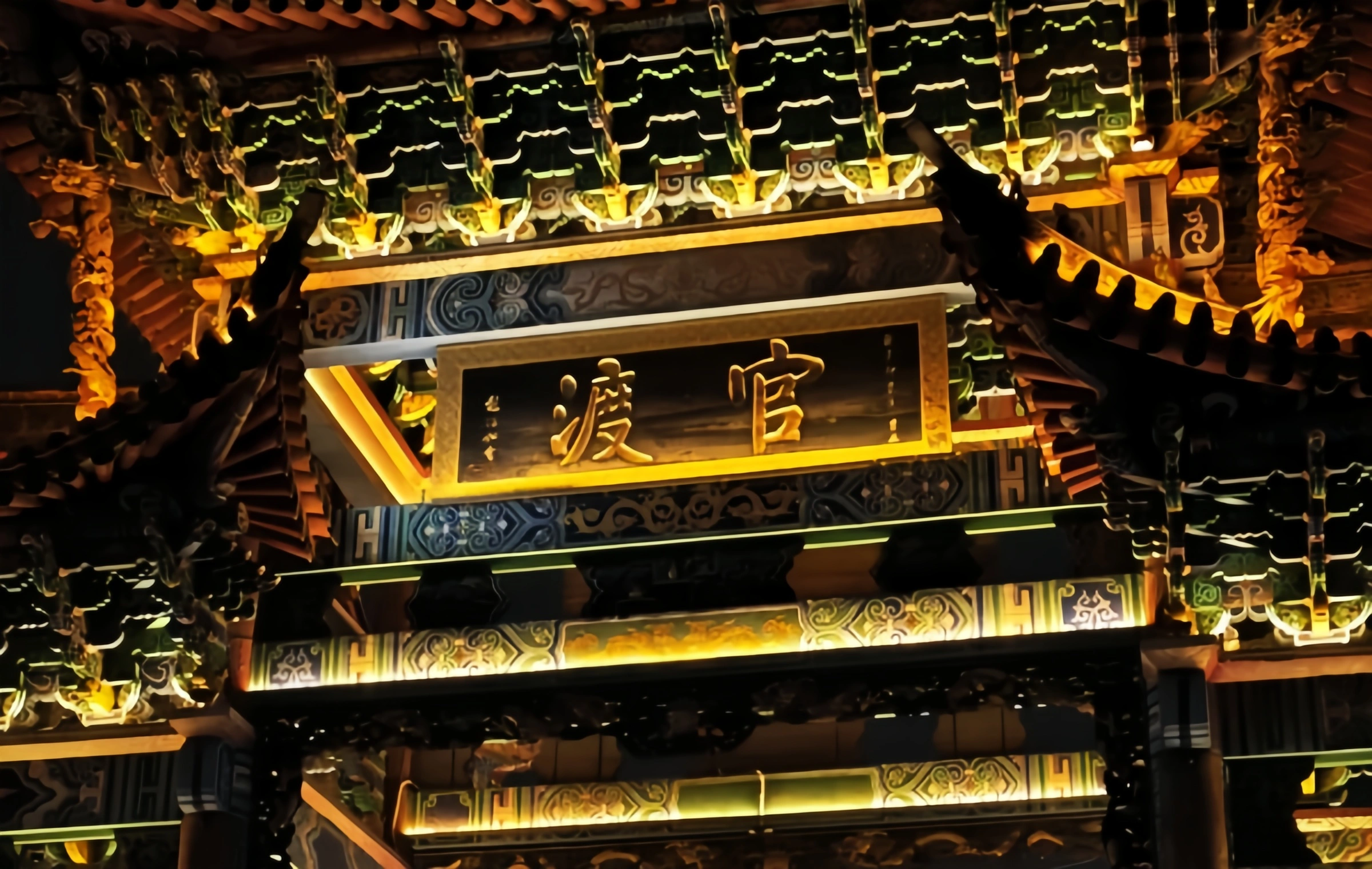 Guandu Antike Stadt: Ein Tausendes Jahr Echos von alten Dian Fähre zu Kultur Wharf-3