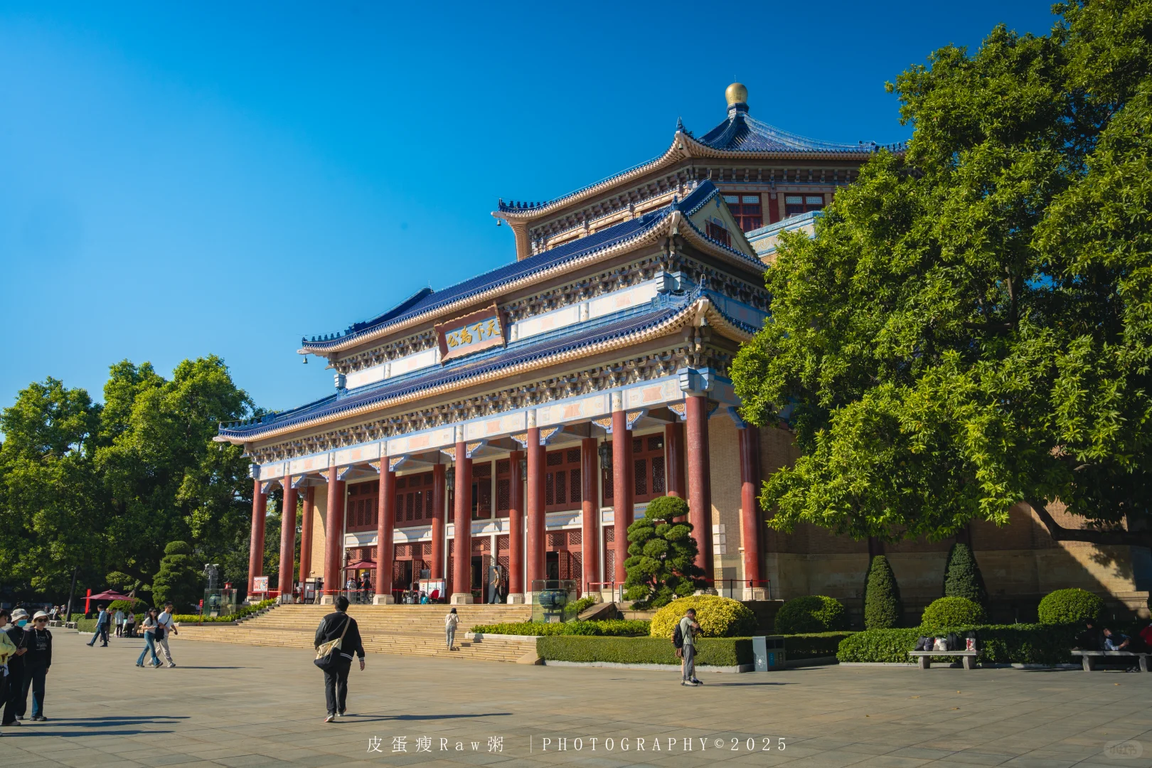 Sun Yat-sen Memorial Hall: A Building and a Monument of Great Significance for an Era-4