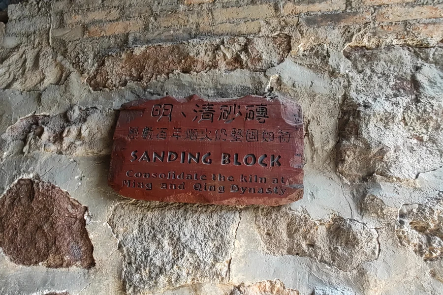 Nanfeng Antike Kiln: Eine Legendäre Reise durch fünfhundert Jahre des unerreichten Feuers in einem Drachen Kiln-4