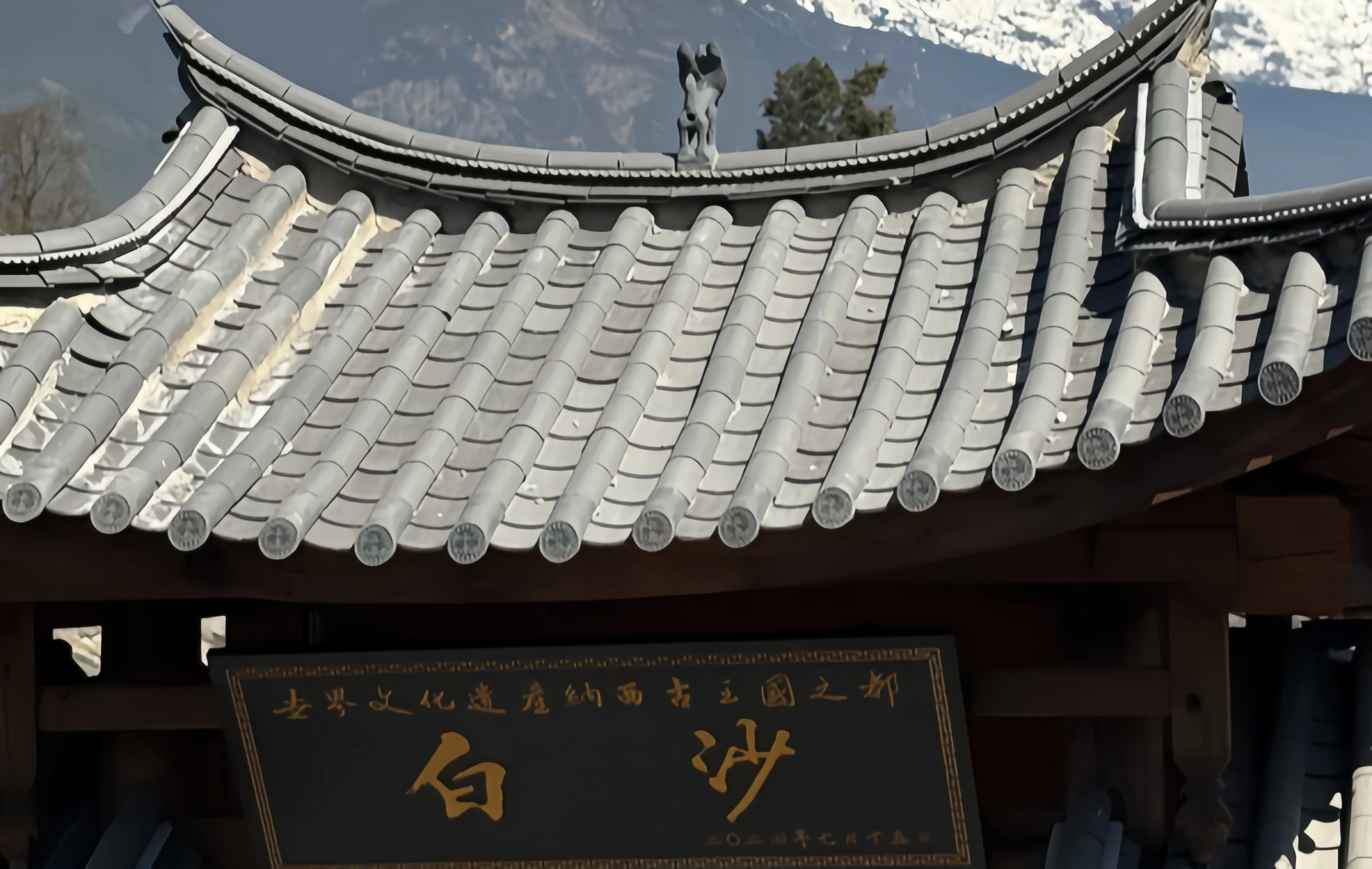 Shangri La Sutra Banner: A Visual Epic from Faith Symbols to Sky Paintings-4