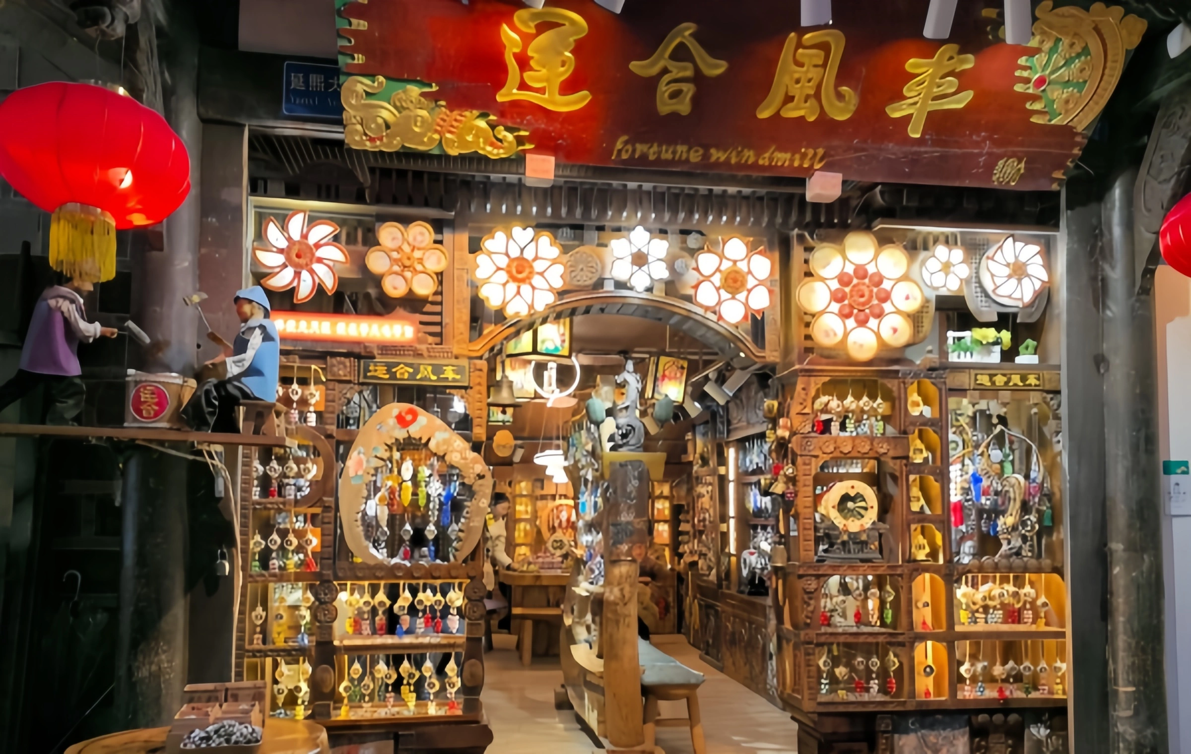 Jinli Ancient Street: Millennium Fireworks of the First Street of Western Shu y el encantador encanto de Shu Han-4