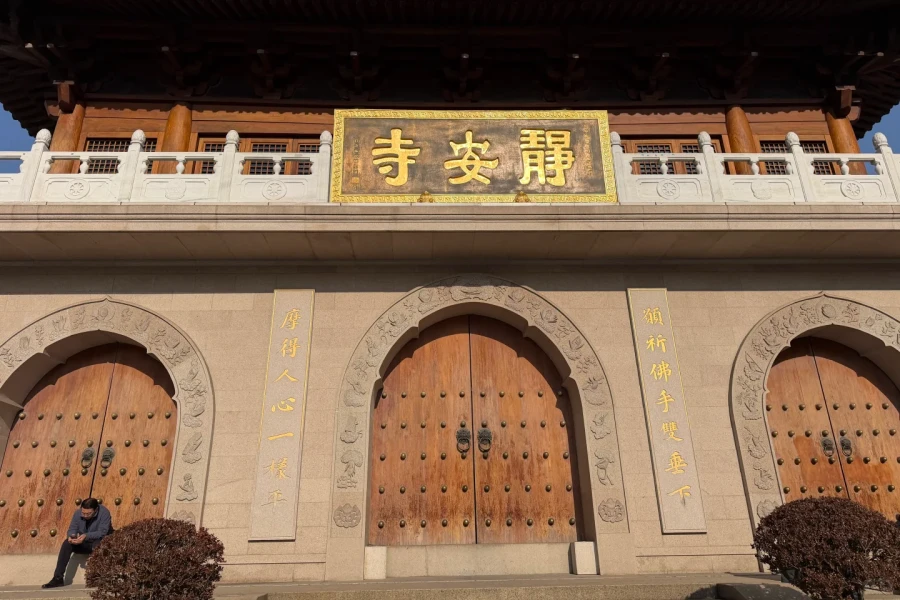 Tempio di Jing'an: un viaggio millenario di Guardianship dall'antico tempio di Chiwu ad una foresta urbana Zen-4