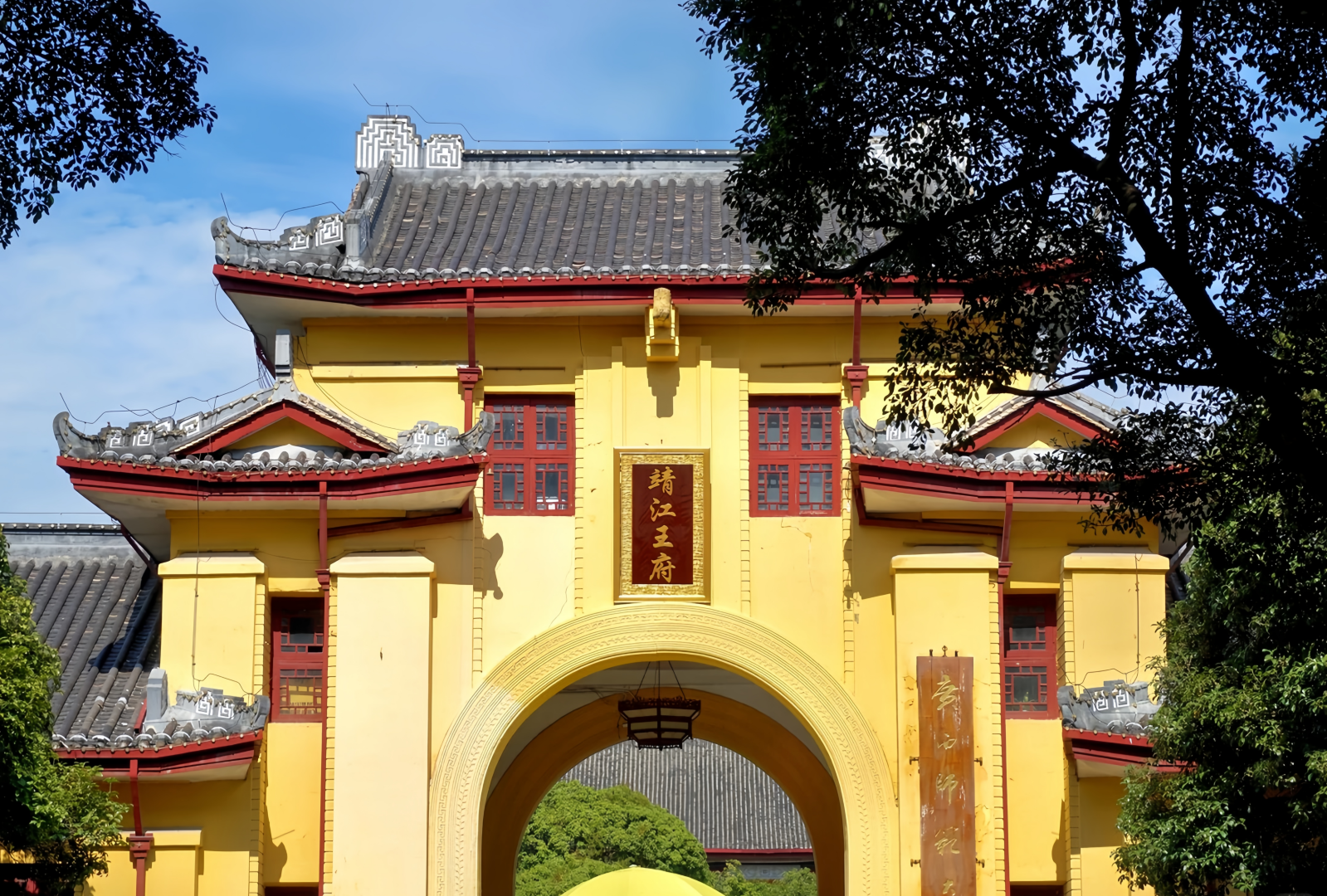 Jingjiang Prince's Palace:ロイヤルシティと文化の源 6 百年-2