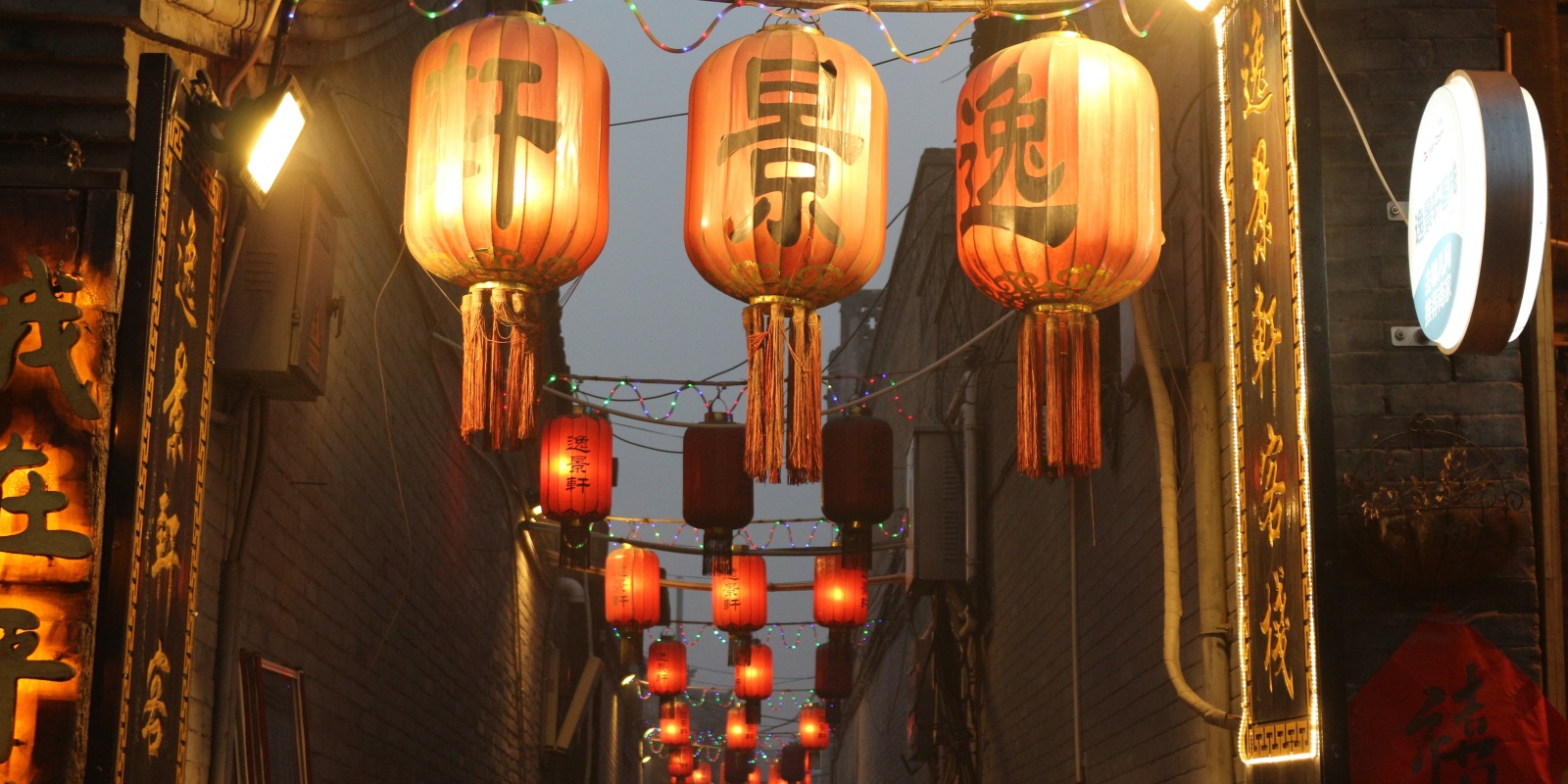 Day 1: Taiyuan - Pingyao