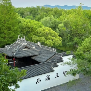 Top 10 of Hangzhou's Most Iconic Jiangnan Gardens: A Curated Journey Through Timeless Elegance