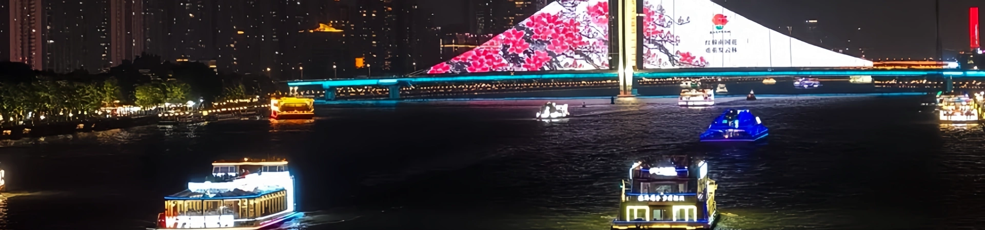 펄 리버 크루즈: 도시의 조명을 교차하는 천년 오래된 페리에서 시간을 통해 여행