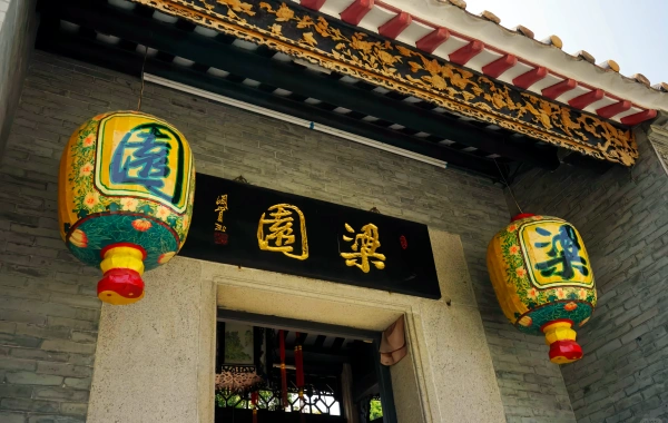 Liang Yuan: Una pintura de paisaje tridimensional que condensa el espíritu de los estudiosos de Lingnan