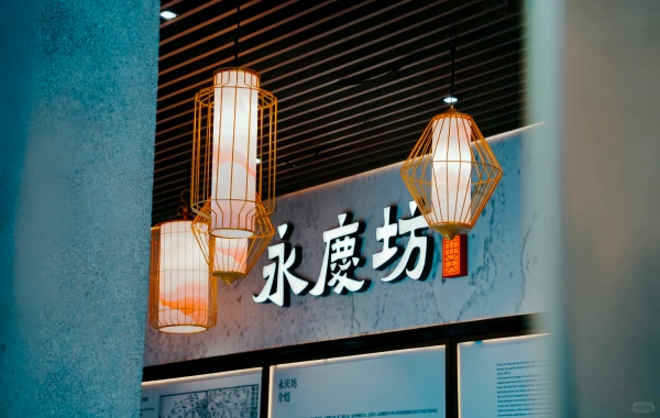 行程图片