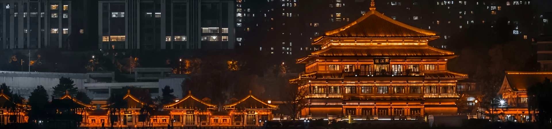 Parque del Patrimonio de la Piscina Qujiang