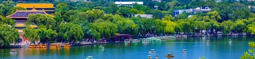 Parque Beihai