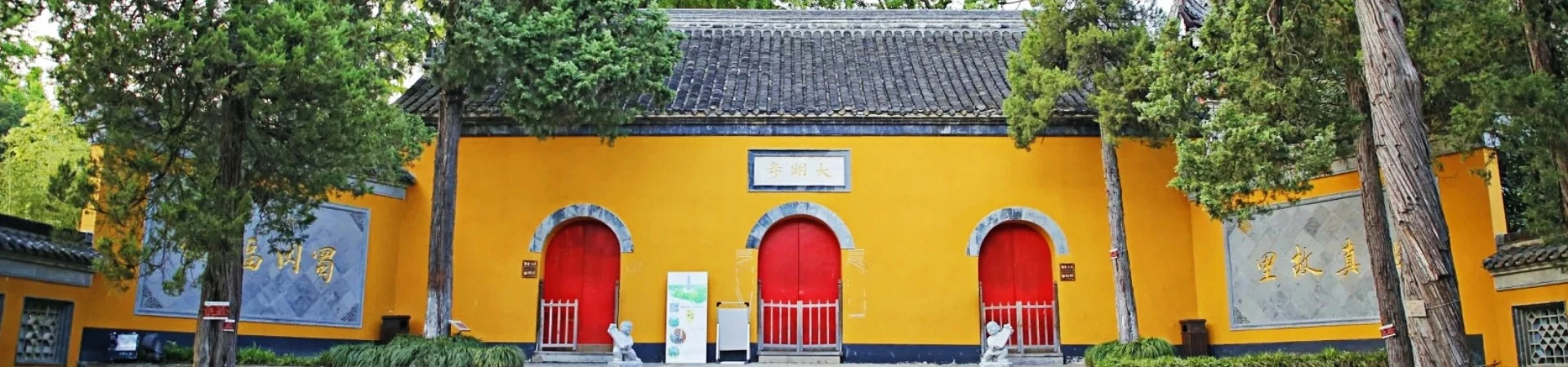 Templo dañado