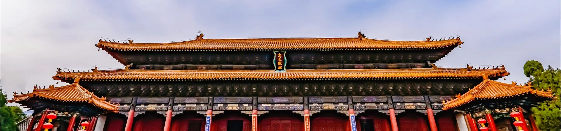 Templo de Dai