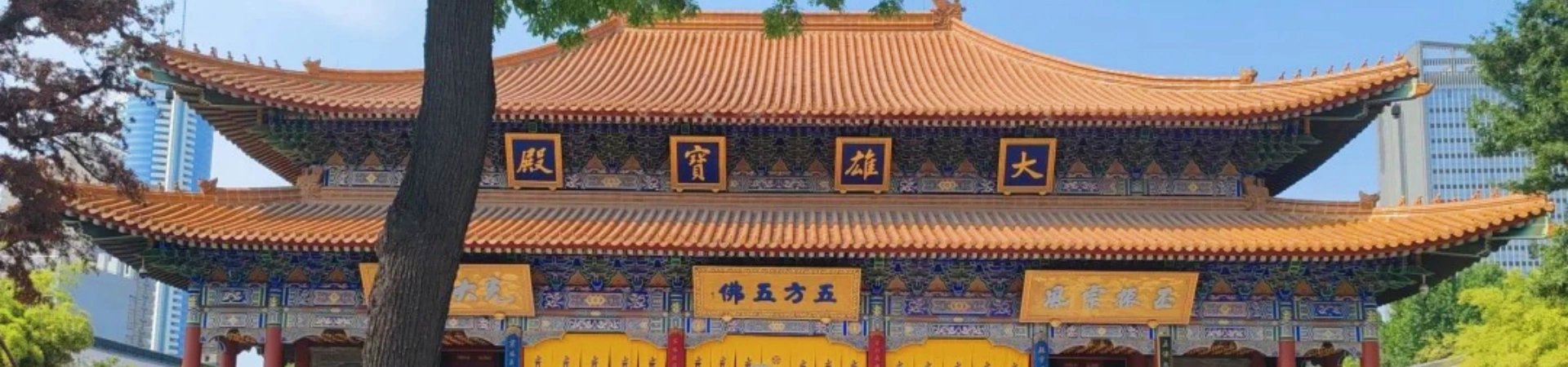 Templo Daxingshan