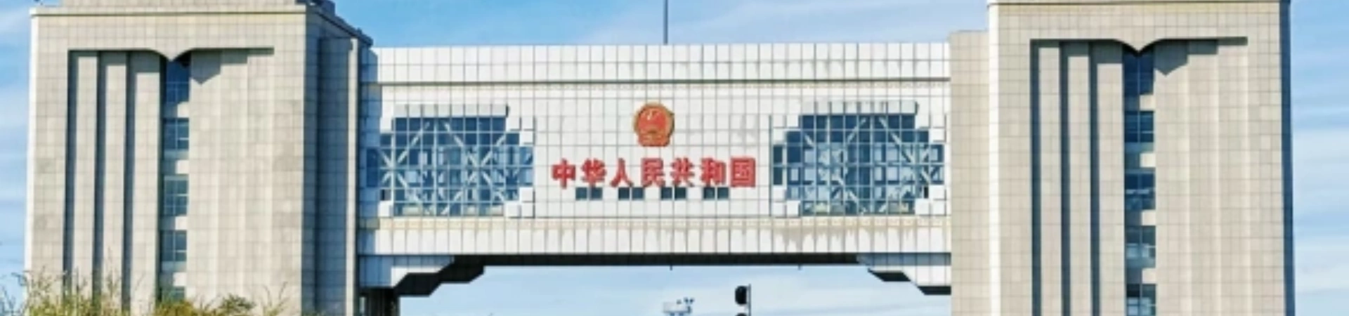 Porte nationale de Manzhouli Scenic Domaine