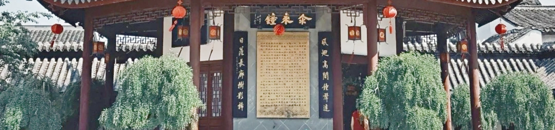 Qibao Ciudad Antigua