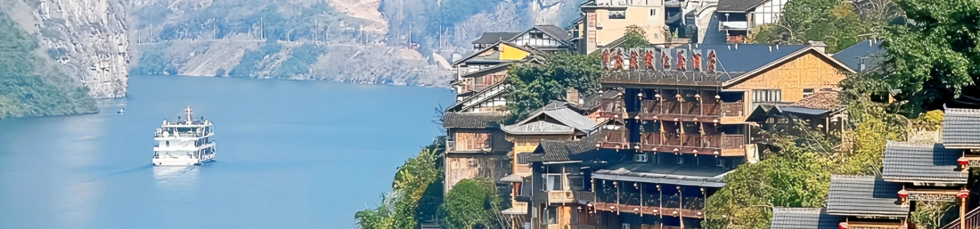 Ciudad antigua de Gongtan