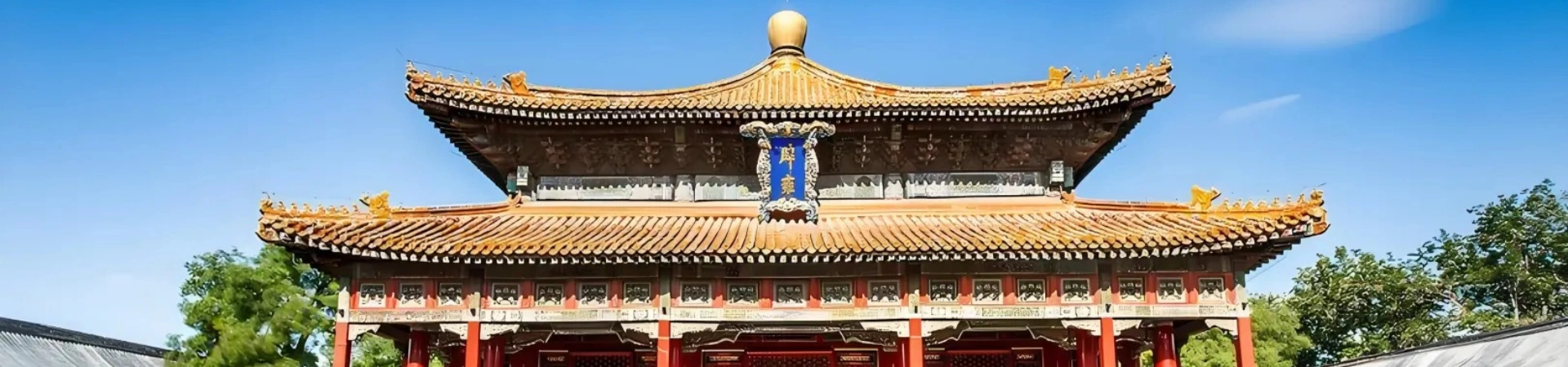 Templo de Confucio
