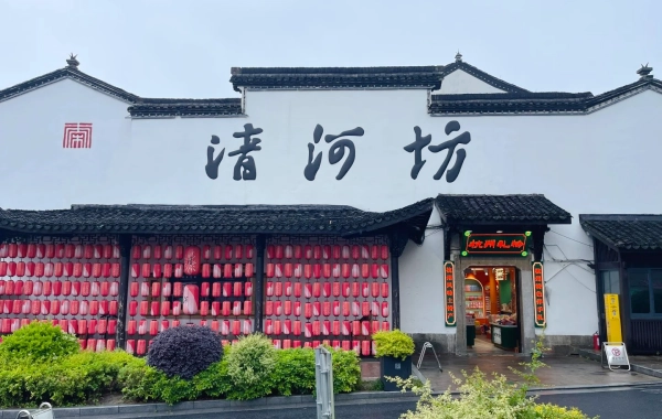 Día 3: Shanghai - Hangzhou