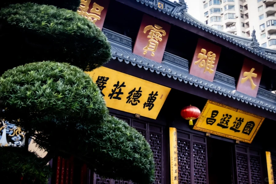 Furong Ancient Town