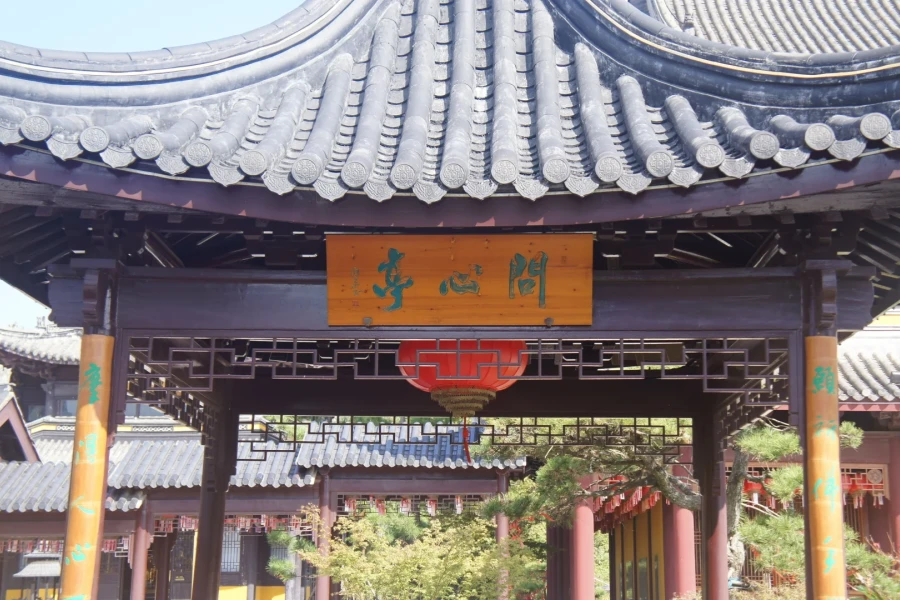 Furong Ancient Town