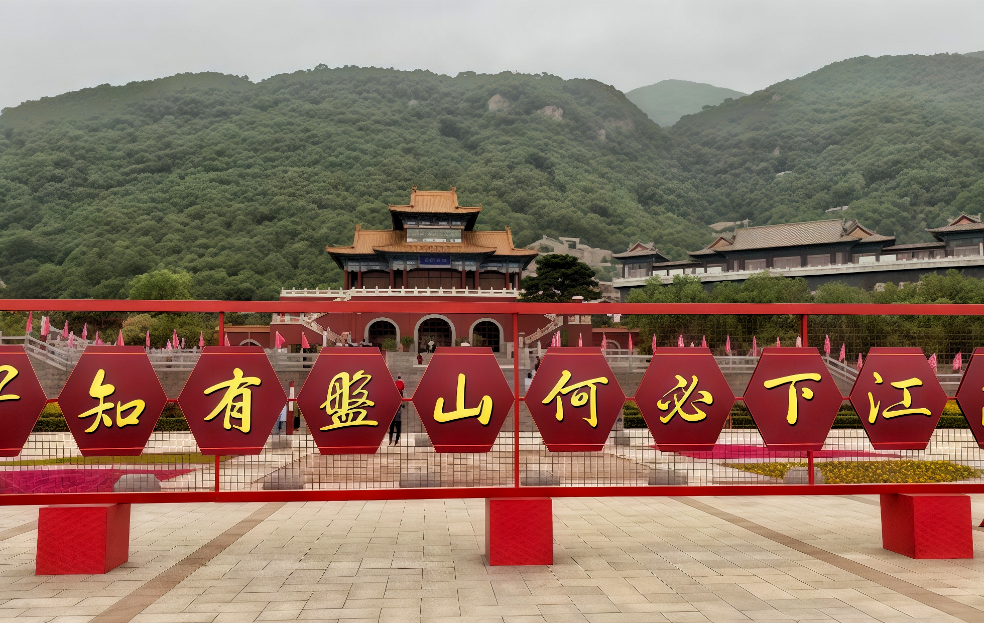 Furong Ancient Town