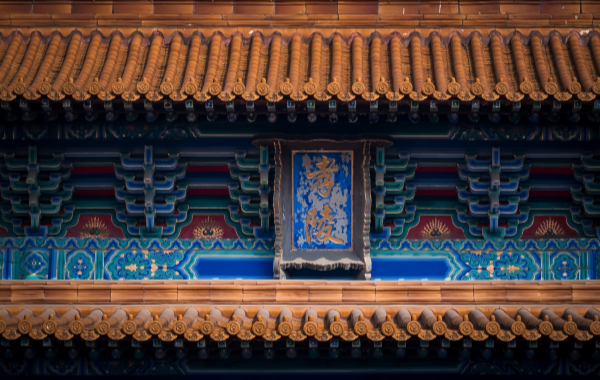 Furong Ancient Town