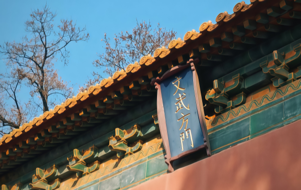 Furong Ancient Town