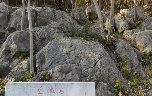 Furong Ancient Town