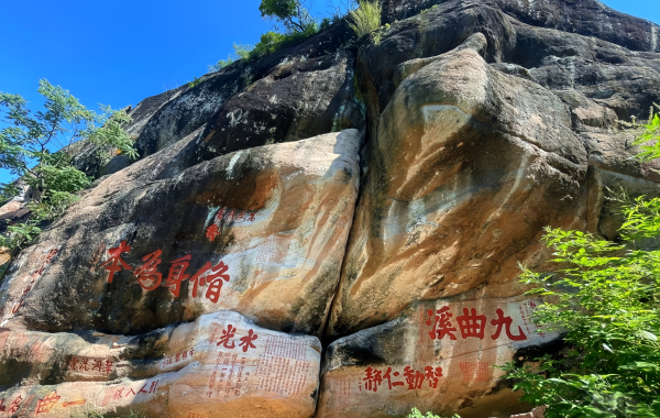 Furong Ancient Town