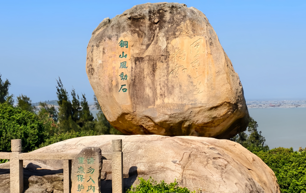 Furong Ancient Town
