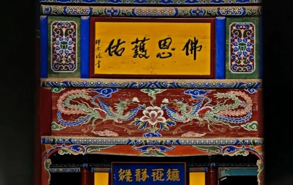 Furong Ancient Town