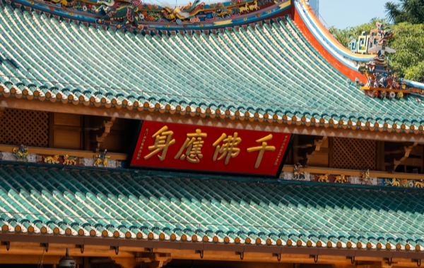 Furong Ancient Town