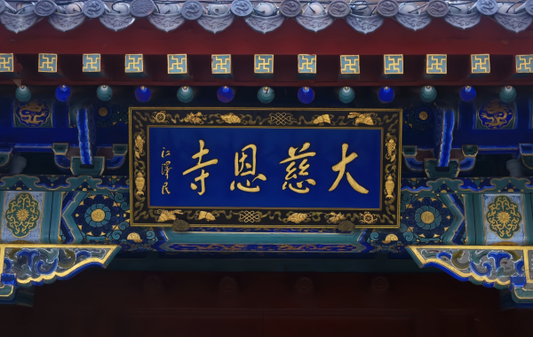 Furong Ancient Town