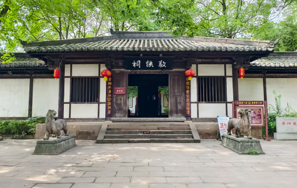 Furong Ancient Town