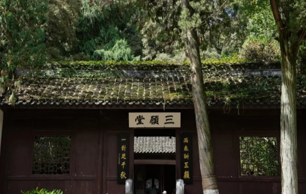 Furong Ancient Town