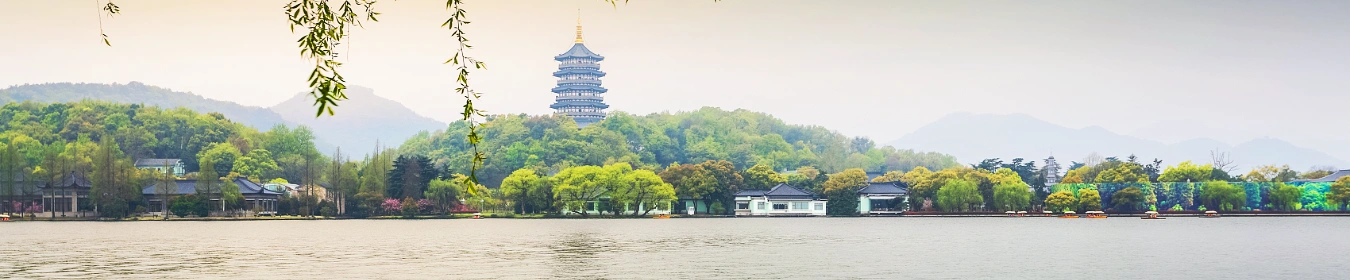 2-Day Hangzhou Trip