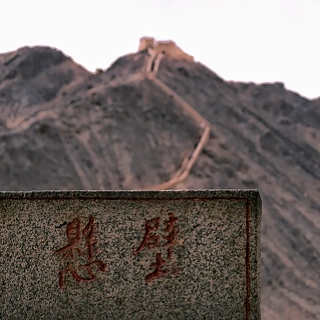 Day 3:  Dunhuang -- Jiayuguan