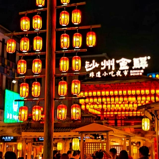 Day 1: Arrive in Dunhuang