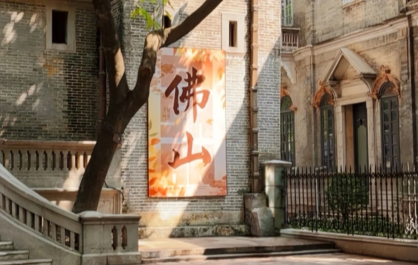 Day 3: Guangzhou  -  Foshan