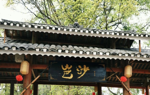 Day 7: Zhaoxing - Rongjiang