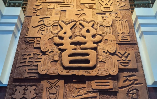 Day 1: Chengdu--Taiyuan