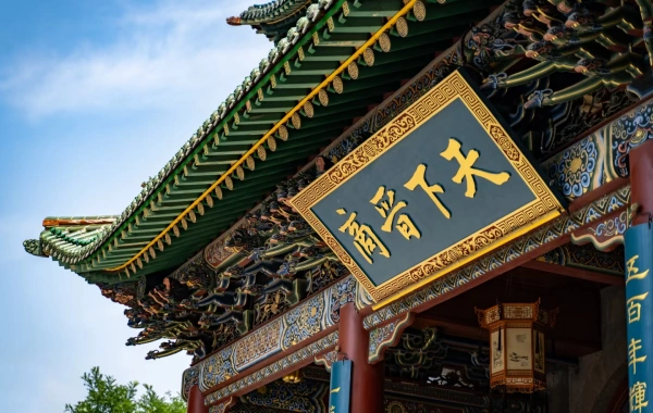 Day 3：Taiyuan--Datong