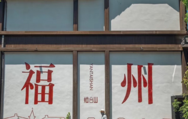行程图片
