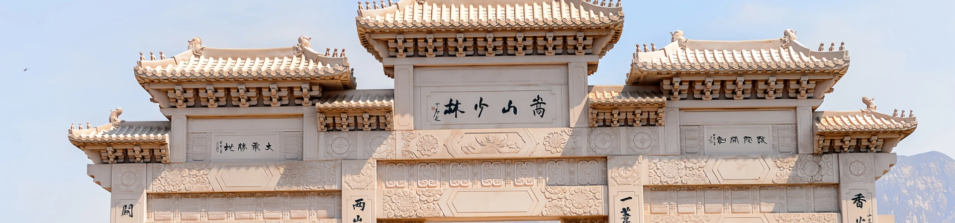 허난의 2 일 투어